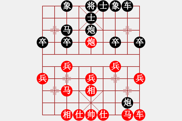 象棋棋譜圖片：云南省棋牌運(yùn)動(dòng)管理中心隊(duì) 孫文 和 河北金環(huán)建設(shè)隊(duì) 張婷婷 - 步數(shù)：20 