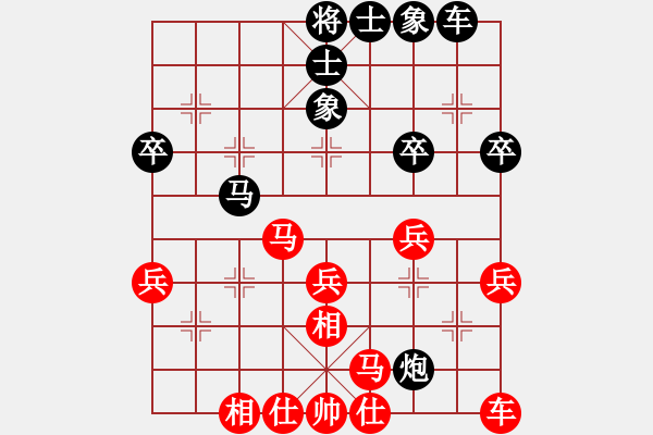 象棋棋譜圖片：云南省棋牌運(yùn)動(dòng)管理中心隊(duì) 孫文 和 河北金環(huán)建設(shè)隊(duì) 張婷婷 - 步數(shù)：30 