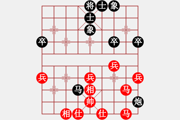 象棋棋譜圖片：云南省棋牌運(yùn)動(dòng)管理中心隊(duì) 孫文 和 河北金環(huán)建設(shè)隊(duì) 張婷婷 - 步數(shù)：42 