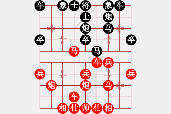 象棋棋谱图片：李华明 先负 范越 - 步数：30 