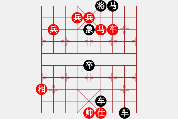 象棋棋譜圖片：餓鷹撲兔 - 步數(shù)：0 