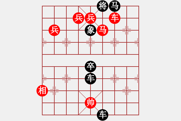 象棋棋譜圖片：餓鷹撲兔 - 步數(shù)：10 