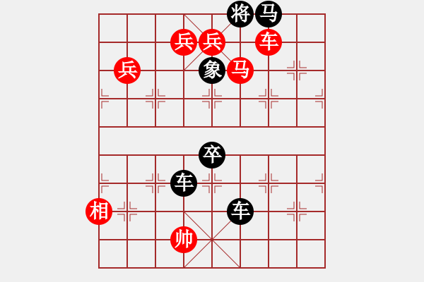 象棋棋譜圖片：餓鷹撲兔 - 步數(shù)：20 