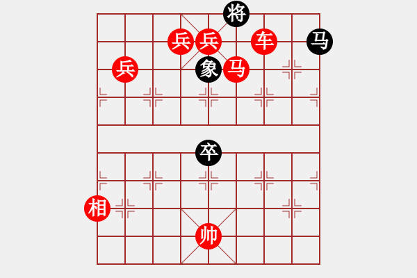 象棋棋譜圖片：餓鷹撲兔 - 步數(shù)：30 