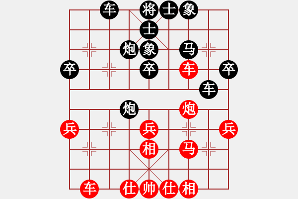 象棋棋譜圖片：吉安謝明強(qiáng) 先和 吉安康群光 - 步數(shù)：40 