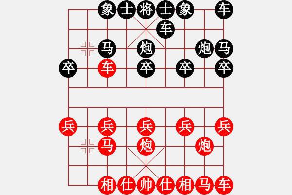 象棋棋譜圖片：朱啟生先和玉業(yè)團(tuán) - 步數(shù)：10 