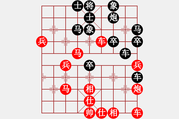 象棋棋譜圖片：朱啟生先和玉業(yè)團(tuán) - 步數(shù)：40 