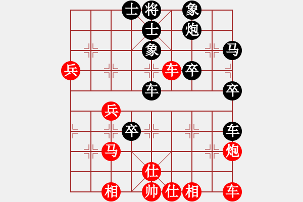 象棋棋譜圖片：朱啟生先和玉業(yè)團(tuán) - 步數(shù)：50 