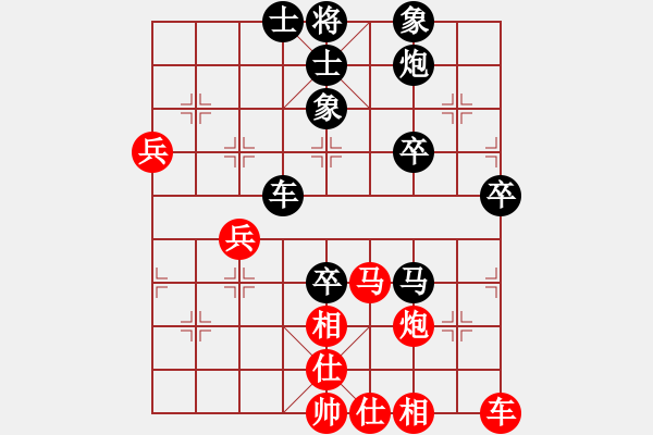 象棋棋譜圖片：朱啟生先和玉業(yè)團(tuán) - 步數(shù)：60 