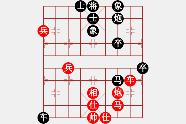 象棋棋譜圖片：朱啟生先和玉業(yè)團(tuán) - 步數(shù)：70 