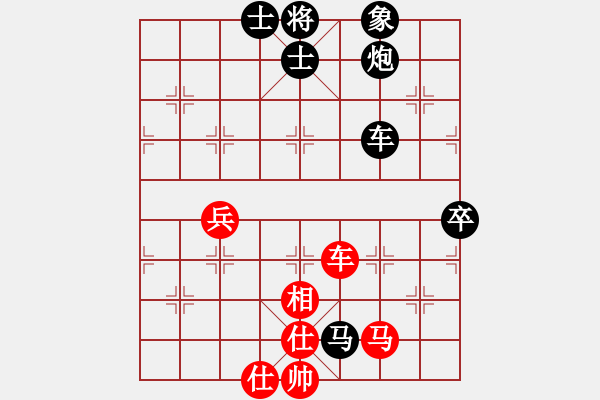 象棋棋譜圖片：朱啟生先和玉業(yè)團(tuán) - 步數(shù)：80 