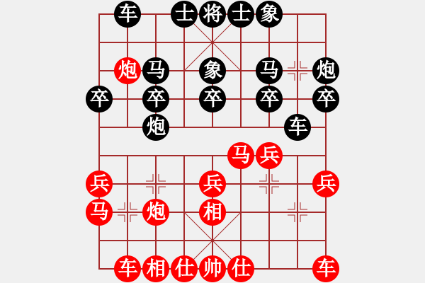 象棋棋譜圖片：2024.7.4團(tuán)體賽第三輪南風(fēng)喃先勝王勇鋼 - 步數(shù)：20 