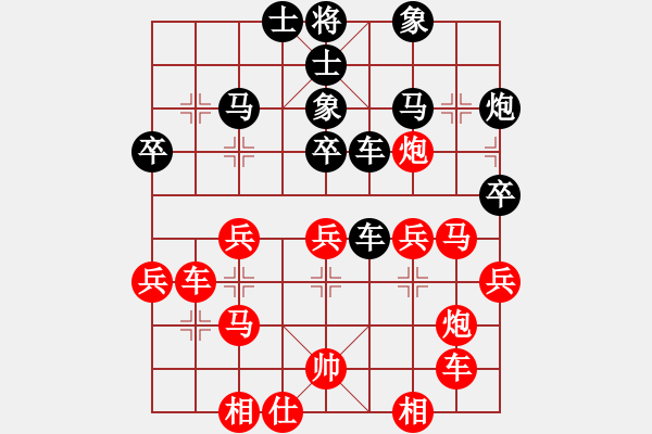 象棋棋譜圖片：四川 梁妍婷 勝 廣東 陳幸琳 - 步數(shù)：40 