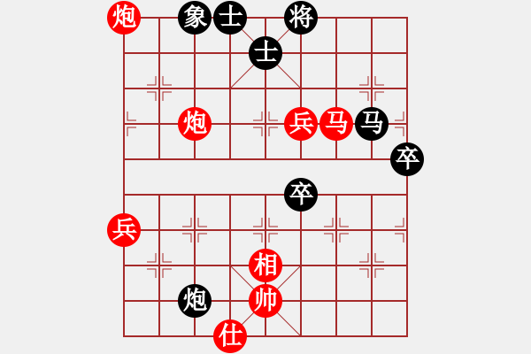 象棋棋譜圖片：四川 梁妍婷 勝 廣東 陳幸琳 - 步數(shù)：90 