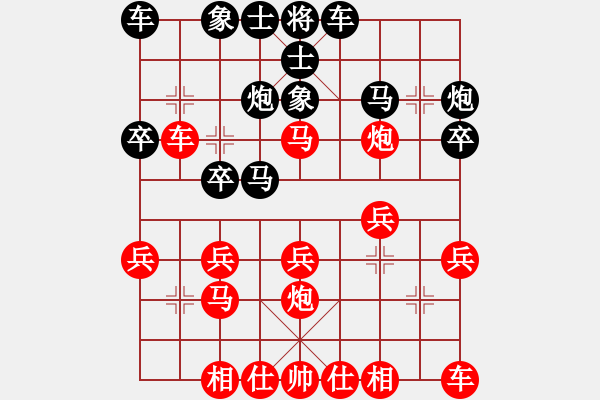 象棋棋譜圖片：曹逢春 先勝 許統(tǒng)才 - 步數(shù)：20 