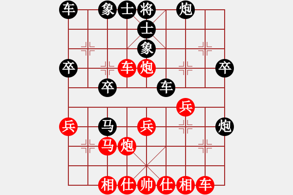 象棋棋譜圖片：曹逢春 先勝 許統(tǒng)才 - 步數(shù)：30 