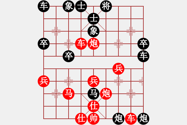 象棋棋譜圖片：曹逢春 先勝 許統(tǒng)才 - 步數(shù)：40 