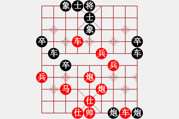 象棋棋譜圖片：曹逢春 先勝 許統(tǒng)才 - 步數(shù)：50 