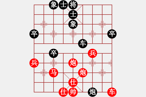 象棋棋譜圖片：曹逢春 先勝 許統(tǒng)才 - 步數(shù)：55 