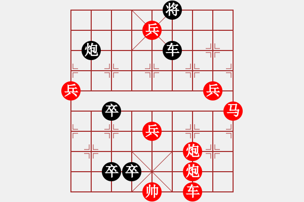 象棋棋譜圖片：九連環(huán)之---東邪西毒16卒移36，加96兵，感覺和 - 步數(shù)：0 