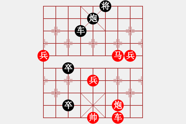 象棋棋譜圖片：九連環(huán)之---東邪西毒16卒移36，加96兵，感覺和 - 步數(shù)：10 