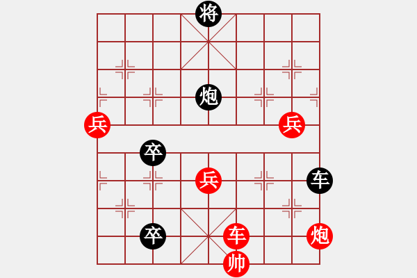 象棋棋譜圖片：九連環(huán)之---東邪西毒16卒移36，加96兵，感覺和 - 步數(shù)：20 