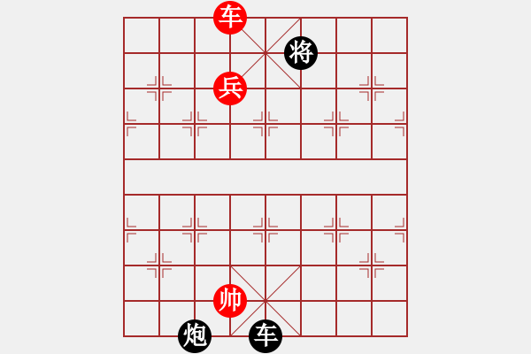 象棋棋譜圖片：九連環(huán)之---東邪西毒16卒移36，加96兵，感覺和 - 步數(shù)：50 