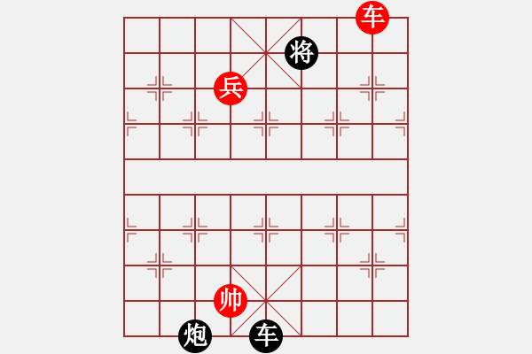 象棋棋譜圖片：九連環(huán)之---東邪西毒16卒移36，加96兵，感覺和 - 步數(shù)：51 