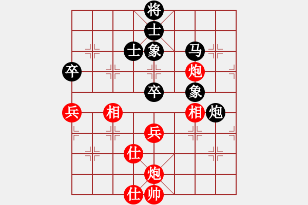 象棋棋譜圖片：一路歡歌(天罡)-負(fù)-書劍漁樵(無極) - 步數(shù)：100 