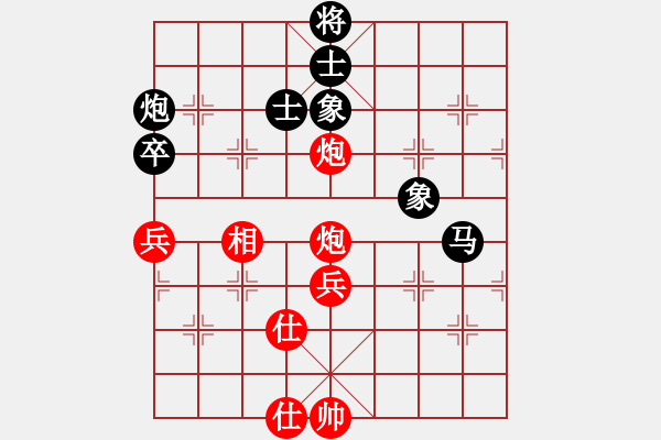 象棋棋譜圖片：一路歡歌(天罡)-負(fù)-書劍漁樵(無極) - 步數(shù)：110 