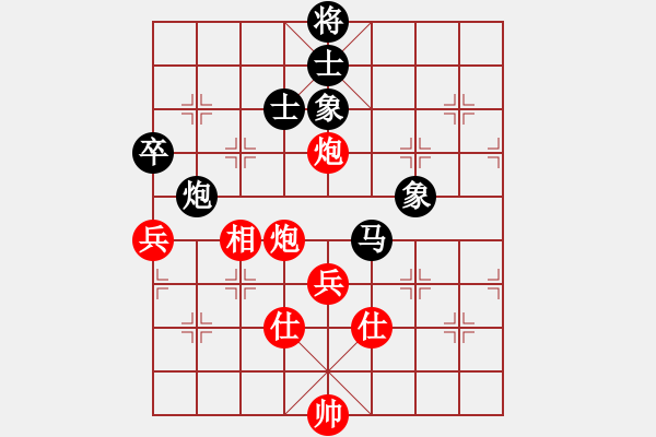 象棋棋譜圖片：一路歡歌(天罡)-負(fù)-書劍漁樵(無極) - 步數(shù)：120 