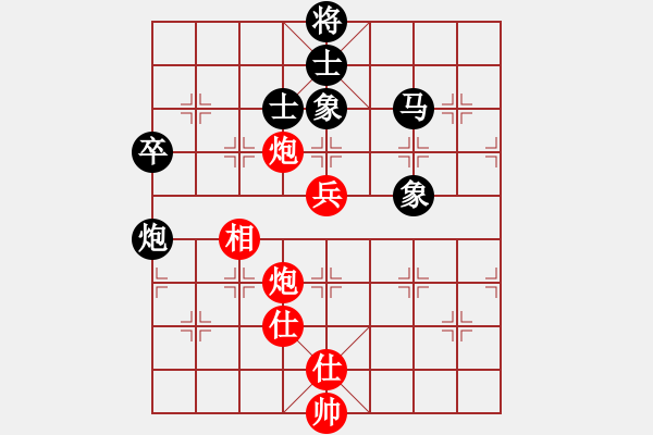 象棋棋譜圖片：一路歡歌(天罡)-負(fù)-書劍漁樵(無極) - 步數(shù)：130 