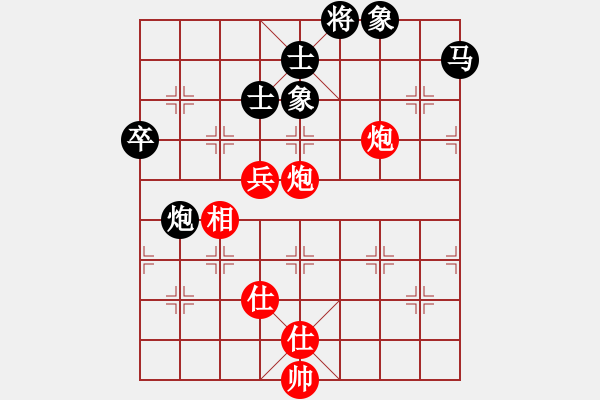 象棋棋譜圖片：一路歡歌(天罡)-負(fù)-書劍漁樵(無極) - 步數(shù)：140 