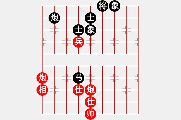 象棋棋譜圖片：一路歡歌(天罡)-負(fù)-書劍漁樵(無極) - 步數(shù)：150 