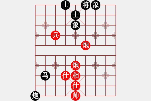 象棋棋譜圖片：一路歡歌(天罡)-負(fù)-書劍漁樵(無極) - 步數(shù)：170 