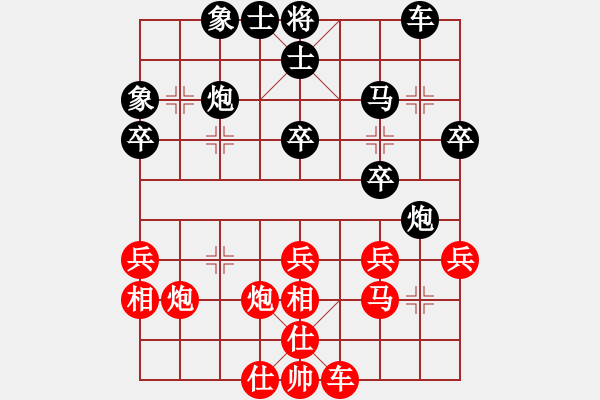 象棋棋譜圖片：一路歡歌(天罡)-負(fù)-書劍漁樵(無極) - 步數(shù)：30 