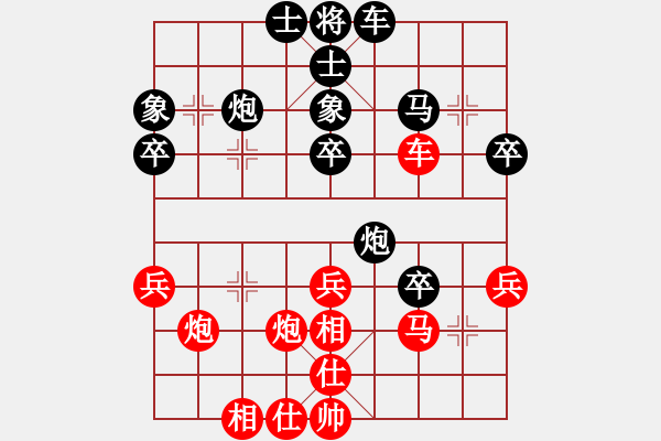 象棋棋譜圖片：一路歡歌(天罡)-負(fù)-書劍漁樵(無極) - 步數(shù)：40 