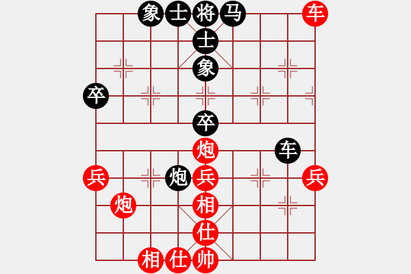 象棋棋譜圖片：一路歡歌(天罡)-負(fù)-書劍漁樵(無極) - 步數(shù)：70 