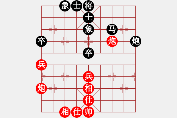 象棋棋譜圖片：一路歡歌(天罡)-負(fù)-書劍漁樵(無極) - 步數(shù)：80 