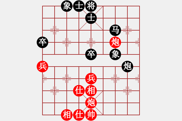 象棋棋譜圖片：一路歡歌(天罡)-負(fù)-書劍漁樵(無極) - 步數(shù)：90 