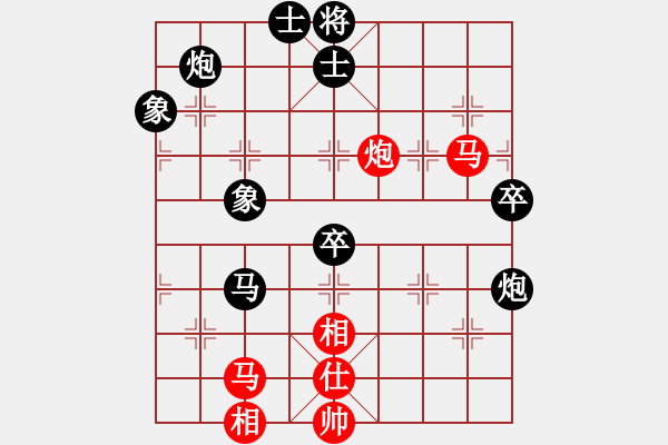 象棋棋譜圖片：第03輪 第05臺 祥芝棋社 張海利 先負 寧德 張長東 - 步數(shù)：90 