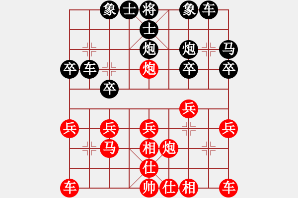 象棋棋譜圖片：劉宗澤 先和 趙勇霖 - 步數(shù)：20 