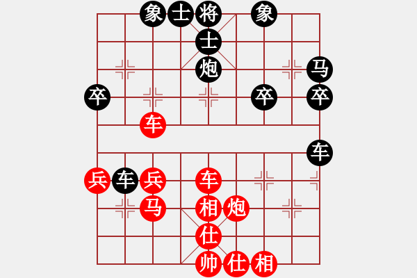 象棋棋譜圖片：劉宗澤 先和 趙勇霖 - 步數(shù)：40 