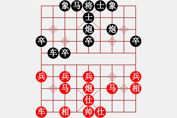 象棋棋譜圖片：布局訣后手局二十四（順炮橫車巡河炮） - 步數(shù)：34 