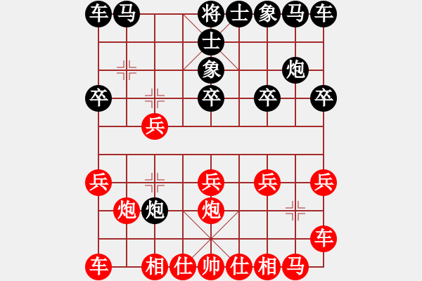 象棋棋譜圖片：E20先 仙人指路轉(zhuǎn)左中炮對卒底炮飛左象 - 步數(shù)：10 