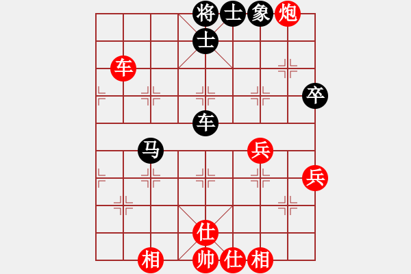 象棋棋譜圖片：E20先 仙人指路轉(zhuǎn)左中炮對卒底炮飛左象 - 步數(shù)：100 