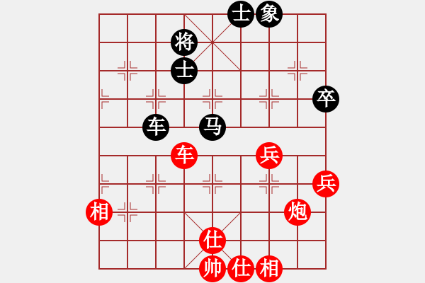 象棋棋譜圖片：E20先 仙人指路轉(zhuǎn)左中炮對卒底炮飛左象 - 步數(shù)：110 