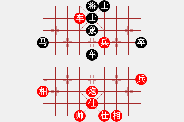 象棋棋譜圖片：E20先 仙人指路轉(zhuǎn)左中炮對卒底炮飛左象 - 步數(shù)：130 