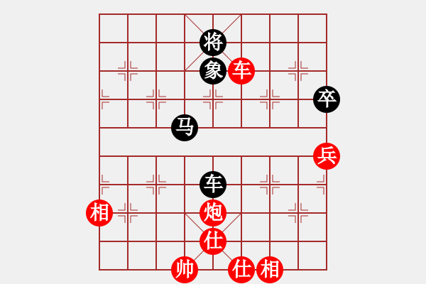 象棋棋譜圖片：E20先 仙人指路轉(zhuǎn)左中炮對卒底炮飛左象 - 步數(shù)：140 