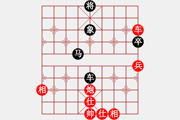 象棋棋譜圖片：E20先 仙人指路轉(zhuǎn)左中炮對卒底炮飛左象 - 步數(shù)：143 